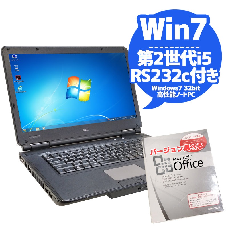 中古ノートパソコン Microsoft Office搭載 NEC VersaPro VJ24T/L-D Windows7 Corei5 2430M メモリ4GB HDD250GB DVDマルチ 15.6型 無線LAN (2237of) 3ヵ月保証 / 中古パソコン
