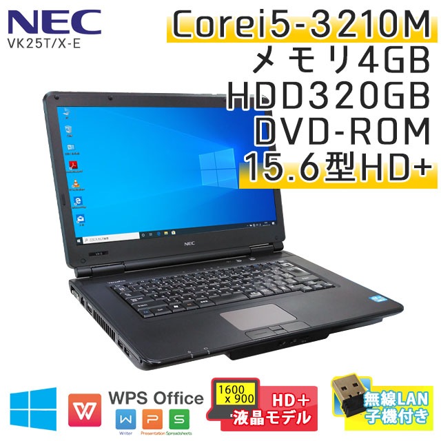 中古ノートパソコン NEC VersaPro VK25T/X-E Windows10 Corei5-2.5Ghz メモリ4GB HDD320GB DVDROM 15.6型 無線LAN WPS Office (KN25-10kk) 3ヵ月保証 / 中古ノートパソコン 中古パソコン