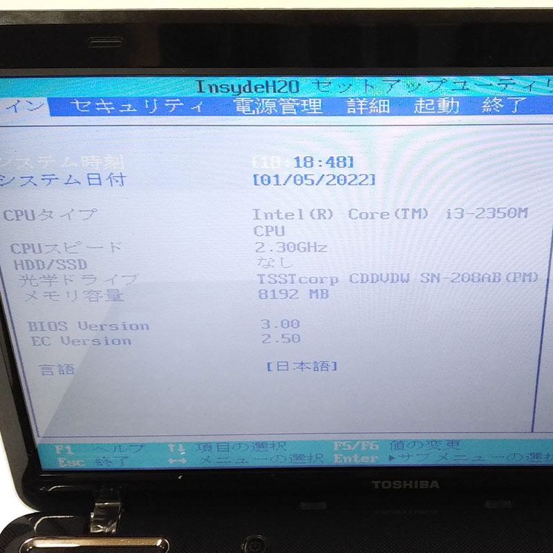 ジャンク品 東芝 dynabook T351/35EB ジャンクPC ジャンクパソコン ACアダプタ付き 保証無し