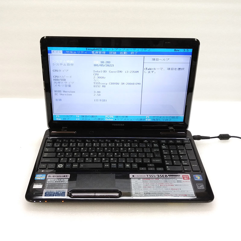 ジャンク品 東芝 dynabook T351/35EB ジャンクPC ジャンクパソコン ACアダプタ付き 保証無し