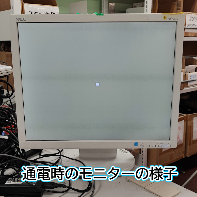 ジャンク品 Power Mac G5 A1047 保証無し OS無し 電源ケーブル付き