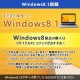 Win8.1 中古パソコン 東芝 dynabook B554/M Windows8.1 Pro Core i5 4210M メモリ 4GB HDD 500GB 15.6型 無線LAN Wi-Fi 15インチ A4 / 3ヶ月保証 中古ノートパソコン (5240)