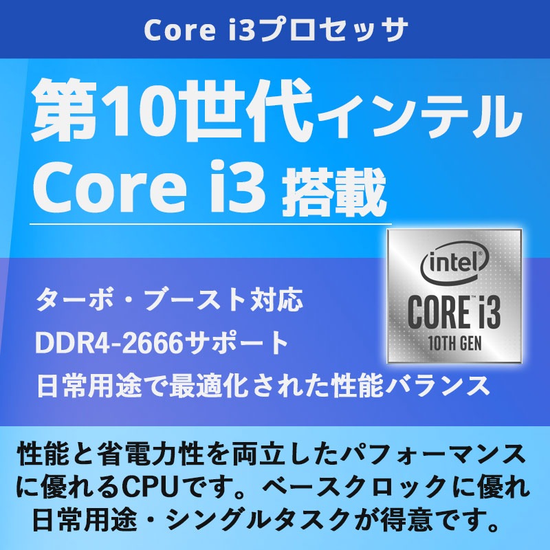 第10世代i3 中古パソコン Microsoft Office付き NEC VersaPro VKL21/X-7 Windows11 Pro Core i3 10110U メモリ 8GB SSD 256GB 15.6型 DVD-ROM 無線LAN Wi-Fi 15インチ A4 本体 / 3ヶ月保証 中古ノートパソコン (7539aof)