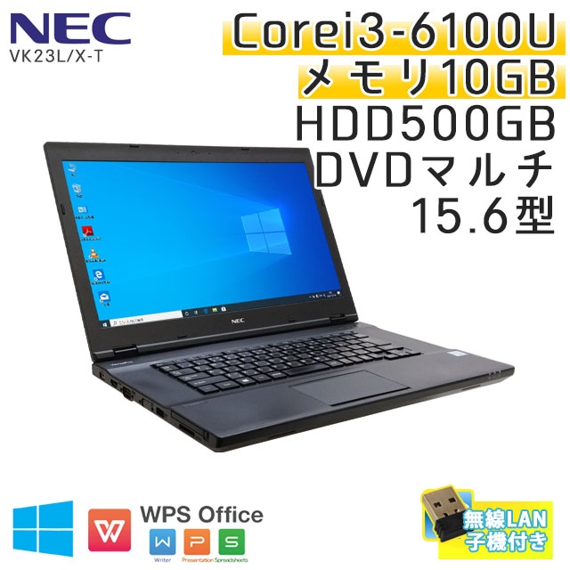中古ノートパソコン NEC VersaPro VK23L/X-T Windows10Pro Corei3-2.3Ghz メモリ10GB HDD500GB DVDマルチ 15.6型 無線LAN WPS Office (IN73mkk) 3ヵ月保証 / 中古ノートパソコン 中古パソコン