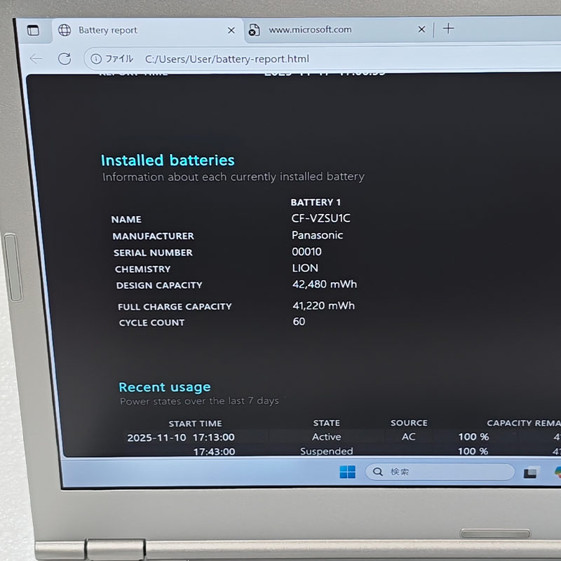 第10世代i5 中古パソコン Panasonic Let's note CF-LV9 Windows11 Pro