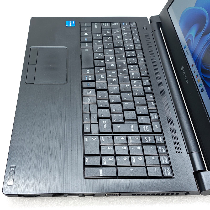 第11世代i5 中古パソコン 東芝/Dynabook dynabook B65/HV Windows11 Pro Core i5 1145G7 メモリ 16GB SSD 256GB 15.6型 DVD-ROM 無線LAN Wi-Fi 15インチ A4 本体 / 3ヶ月保証 中古ノートパソコン (7641a)