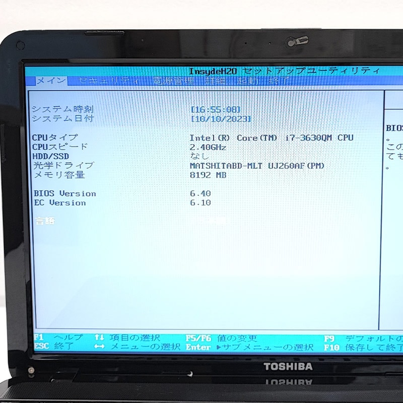 ジャンク品 東芝 dynabook T552/58GBJ ジャンクPC ジャンクパソコン 保証無し OS無し ACアダプタ付き