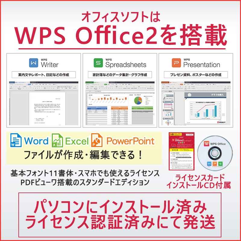 中古ノートパソコン 東芝 dynabook B554/K Windows8.1 Corei5-2.5Ghz メモリ4GB HDD320GB DVDマルチ 15.6型 無線LAN WPS Office (IT358tmcwi) 3ヵ月保証 / 中古ノートパソコン 中古パソコン