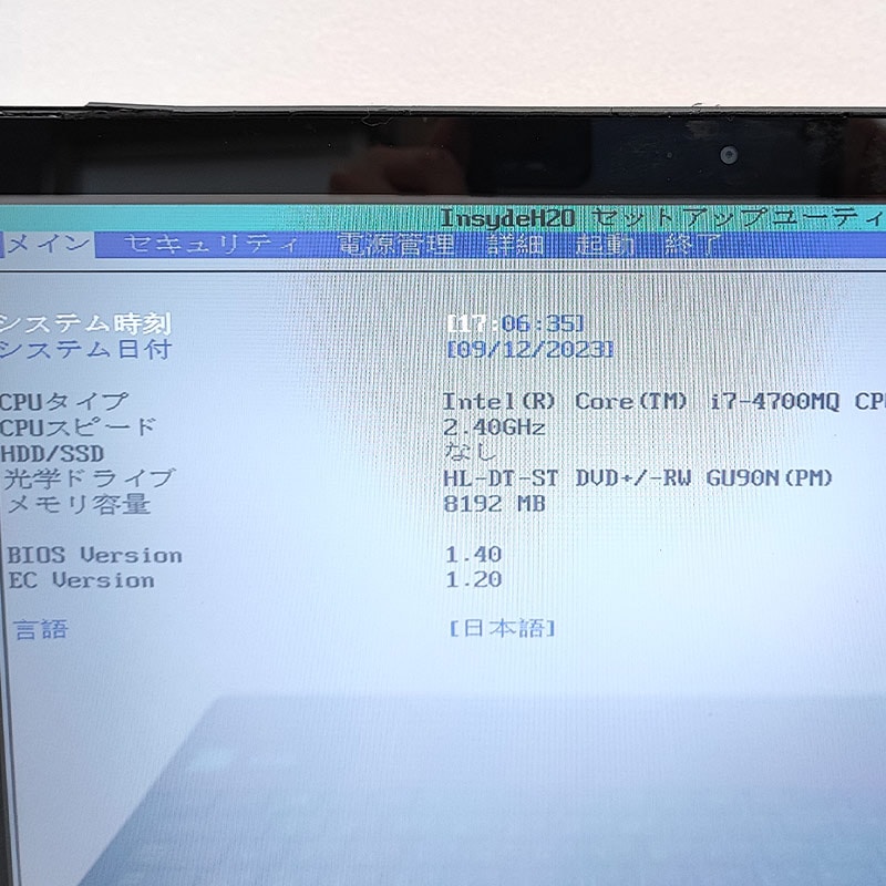 ★送料込★東芝 dynabook T654/68KW Core i7 ジャンク ジャンク品 東芝 dynabook T654/68KRS ジャンクPC ジャンクパソコン