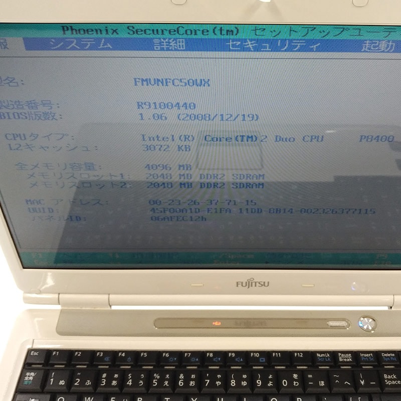 ジャンク品】 富士通 FMV-BIBLO NF/C50 (FMVNFC50WX) ジャンクPC 