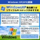 懐かしのXPパソコン 中古パソコン Microsoft Office付き 東芝/Dynabook dynabook Satellite J70 WindowsXPPro Core2Duo T7100 メモリ 1GB SSD 120GB 15型 DVD-ROM 無線LAN Wi-Fi 15インチ A4 本体 / 3ヶ月保証 中古ノートパソコン (l67axwiof)
