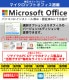 懐かしのXPパソコン 中古パソコン Microsoft Office付き 東芝/Dynabook dynabook Satellite J70 WindowsXPPro Core2Duo T7100 メモリ 1GB SSD 120GB 15型 DVD-ROM 無線LAN Wi-Fi 15インチ A4 本体 / 3ヶ月保証 中古ノートパソコン (l67axwiof)