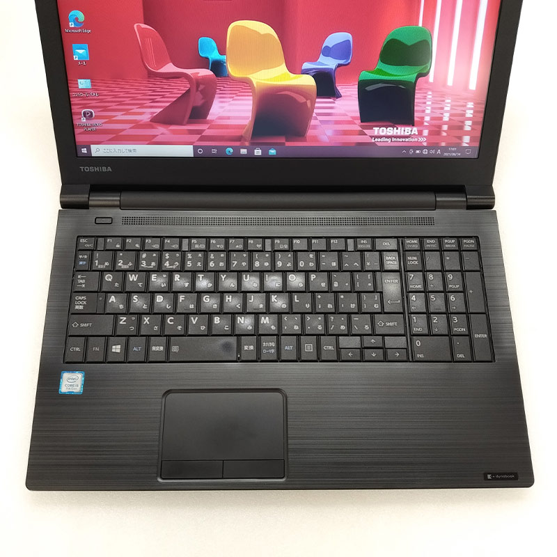 中古ノートパソコン 東芝 Dynabook B65/J Windows10Pro Corei5 7200U メモリ4GB SSD256GB DVDマルチ 15.6型 無線LAN WPS Office (1845) 3ヵ月保証 / 中古パソコン