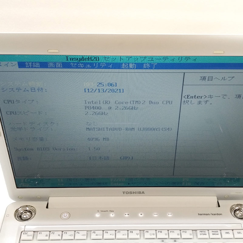 【ジャンク品】 東芝 dynabook TX/66G ジャンクPC ジャンクパソコン ACアダプタ付き 保証無し