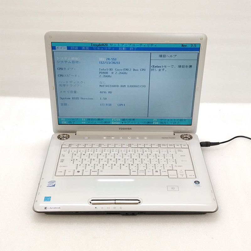 【ジャンク品】 東芝 dynabook TX/66G ジャンクPC ジャンクパソコン ACアダプタ付き 保証無し