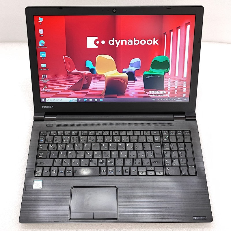 薄型 大画面 中古ノートパソコン 東芝 dynabook B55/J Windows10 Pro 