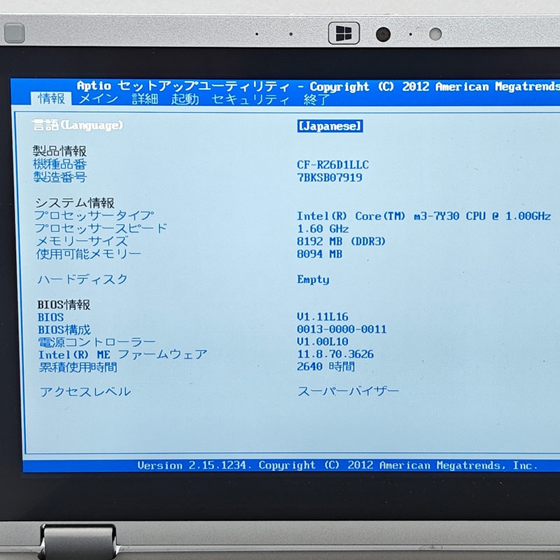 ジャンク品 Panasonic CF-RZ6 ジャンクPC ジャンクパソコン 保証無し