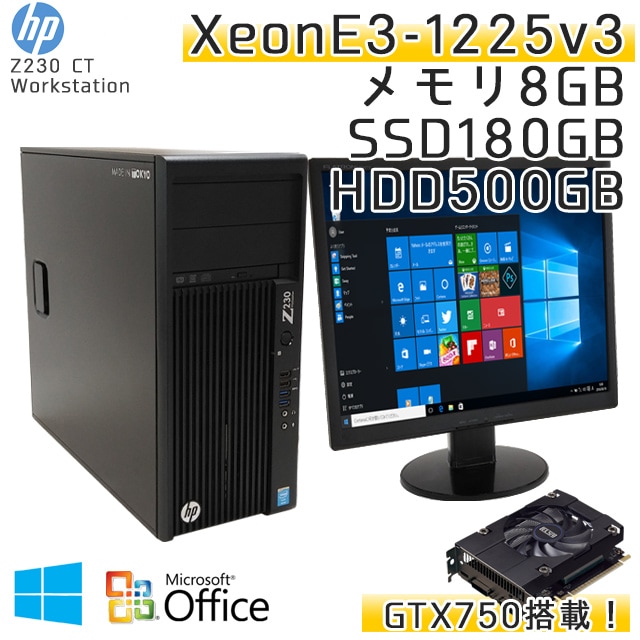 HP Z230 デスクトップPC HP商品の状態 【公式通販】
