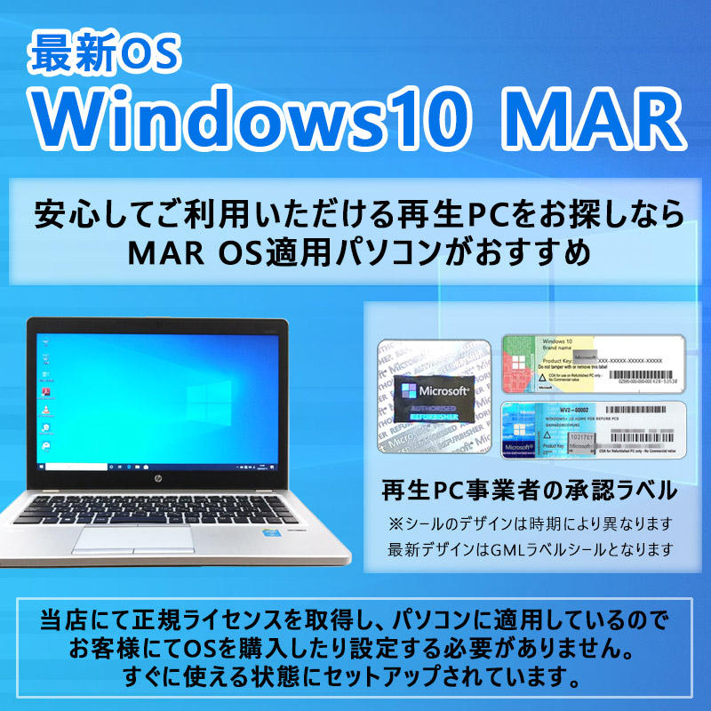 中古ノートパソコン Microsoft Office搭載 NEC VersaPro VK27M/C-K Windows10 Corei5 4310M メモリ4GB HDD500GB DVDマルチ 13.3型 無線LAN (1846of) 3ヵ月保証 / 中古パソコン