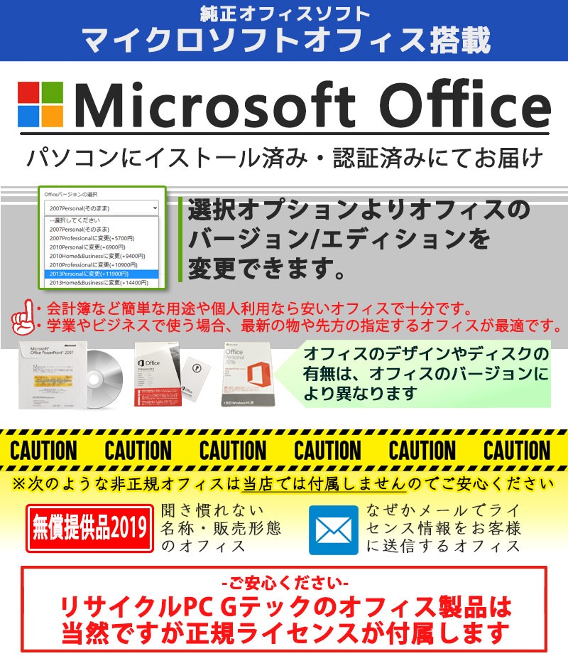 薄型 大画面 中古ノートパソコン Microsoft Office付き 東芝 dynabook B55/H  Windows11 Pro Core i3 7130U メモリ 8GB HDD 500GB DVD マルチ 15.6型 無線LAN 15インチ A4 (4546of) 3ヵ月保証 / 中古パソコン