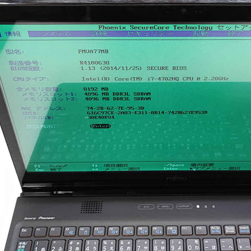 富士通 - ジャンク品 富士通 LIFEBOOK AH77/M FMVA77MWKS 富士通 FMV LIFEBOOK AH77/EN A77EN7_A069 価格.com限定 Core i7