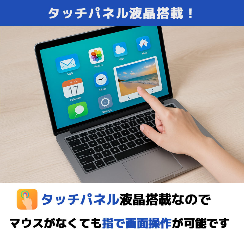 タッチパネル液晶 中古パソコン 富士通 LIFEBOOK U938/S