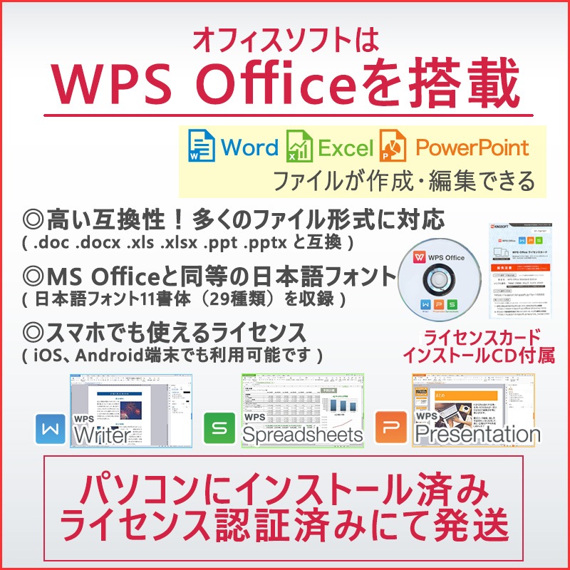 中古ノートパソコン NEC VersaPro VK25L/C-M Windows7 Corei3-2.5Ghz メモリ4GB HDD500GB DVDマルチ 13.3型 無線LAN WPS Office (BN537mWi) 3ヵ月保証 / 中古ノートパソコン 中古パソコン