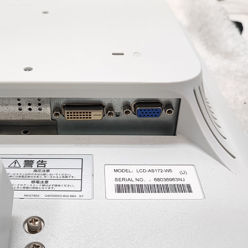 中古 モニター NEC AS172-W5 17インチ D-Sub DVI-D 中古 ディスプレイ