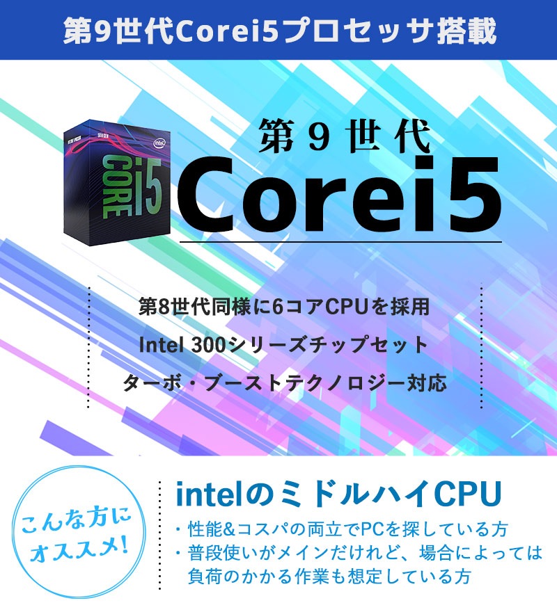 第9世代i5 中古デスクトップ Microsoft Office付き NEC Mate MKM30/B-5 Windows11 Pro Core i5 9500 メモリ 16GB 新品SSD 512GB DVDマルチ 液晶モニタ付 本体 / 3ヶ月保証 中古デスクトップパソコン (7049lcdof)