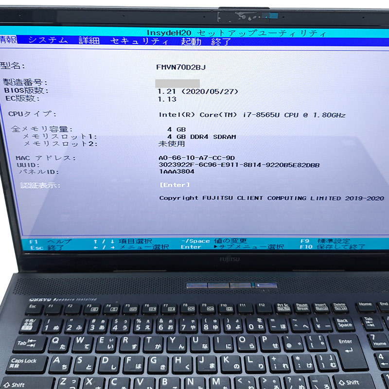 ジャンク品 富士通 LIFEBOOK NH70/D2 FMVN70D2BJ ジャンクPC ジャンク