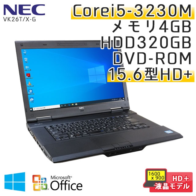 中古ノートパソコン Microsoft Office搭載 NEC VersaPro VK26T/X-G Windows10 Corei5-2.6Ghz メモリ4GB HDD320GB DVDROM 15.6型 (IN35h-10of) 3ヵ月保証 / 中古ノートパソコン 中古パソコン