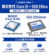 店長おすすめ 第8世代i5 中古パソコン 店長おまかせ第8世代Corei5 SSDノートPC 快適動作モデル Windows11 Pro 第8世代Core i5メモリ 8GB SSD 256GB 15.6型 DVDマルチ 無線LAN Wi-Fi 15インチ A4 本体 / 3ヶ月保証 中古ノートパソコン (om0005)