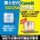 安心国内メーカー 店長おまかせ高速動作パソコン 中古パソコン Microsoft Office付き 店長おまかせCorei5 SSDノートPC 快適動作モデル Windows10 Pro 第6世代Core i5メモリ 8GB SSD 256GB 15.6型 DVDマルチ 無線LAN Wi-Fi 15インチ A4 / 3ヶ月保証 中古ノートパソコン (om0005of)