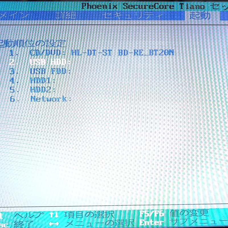 ジャンク品 NEC LaVie PC-LL750F26R ジャンクPC ジャンク