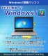 Win7 64bit 中古パソコン Microsoft Office付き 東芝/Dynabook dynabook B553/L Windows7 Pro Core i3 3110M メモリ 6GB HDD 320GB 15.6型 DVDマルチ 無線LAN Wi-Fi 15インチ A4 本体 / 3ヶ月保証 中古ノートパソコン (8055of)