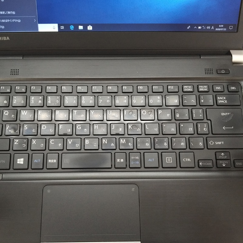中古ノートパソコン 東芝 Dynabook R734/K Windows10 Corei3-2.4Ghz メモリ4GB HDD320GB 13.3型 無線LAN WPS Office (BT43-10cWiw) 3ヵ月保証 / 中古ノートパソコン 中古PC