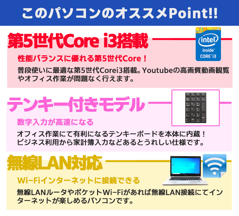 中古ノートパソコン 東芝 店長オススメWindows10 ダイナブック Windows10Pro Corei3 5005U メモリ4GB HDD500GB DVDROM 15.6型 無線LAN WPS Office (1860) 3ヵ月保証 / 中古パソコン