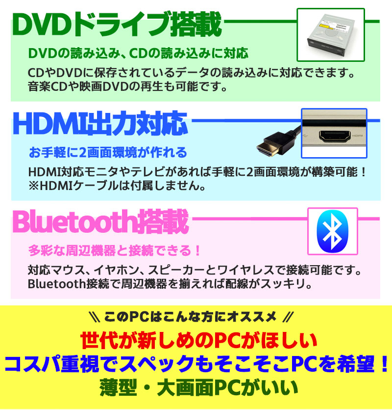 中古ノートパソコン 東芝 店長オススメWindows10 ダイナブック Windows10Pro Corei3 5005U メモリ4GB HDD500GB DVDROM 15.6型 無線LAN WPS Office (1860) 3ヵ月保証 / 中古パソコン