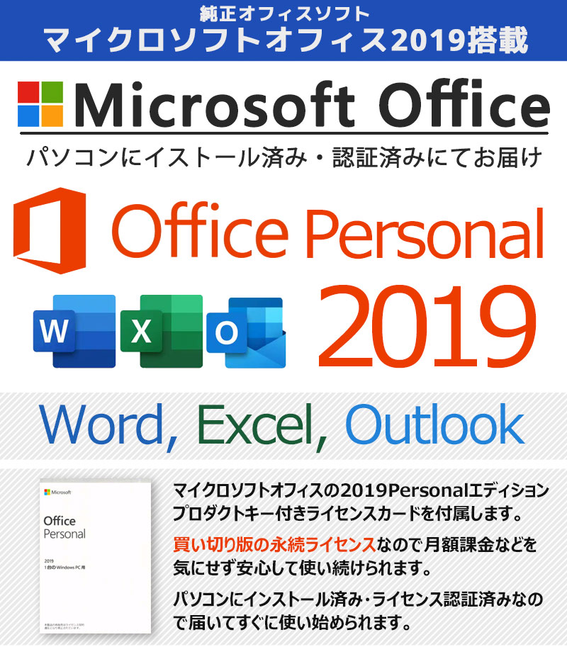 中古ノートパソコン NEC 店長オススメ・オフィス2019搭載ノート Windows10 Corei3 4100M メモリ4GB SSD128GB DVDマルチ 15.6型 無線LAN Office (of0101) 3ヵ月保証 / 中古パソコン