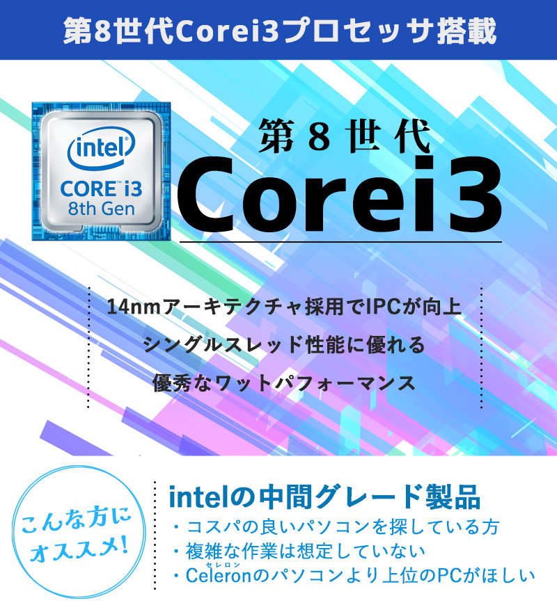 薄型・大画面 中古パソコン Microsoft Office付き DELL Latitude 3400 Windows11 Pro Core i3 8145U メモリ 8GB SSD 256GB 14型 無線LAN Wi-Fi 14インチ B5 本体 / 3ヶ月保証 中古ノートパソコン (7861of)