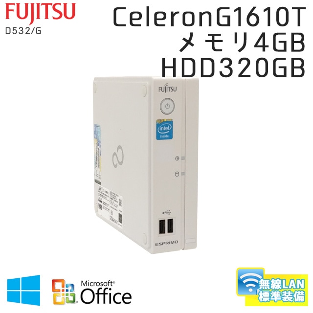 中古パソコン 【 Microsoft Office ( Word Excel )搭載】 Windows10 富士通 ESPRIMO B532/G Celeron2.3Ghz メモリ4GB HDD320GB 無線LAN 【ウルトラスモールデスク】 (SF30-10Wiof) 3ヵ月保証 中古デスクトップパソコン