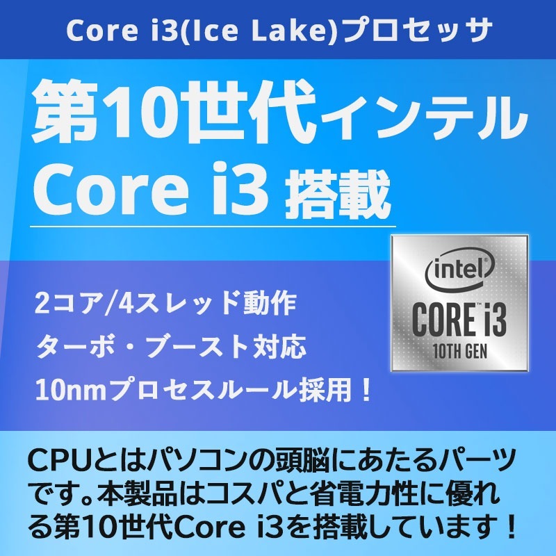 第10世代i3 中古パソコン HP 250 G7 Windows11 Pro Core i3 1005G1