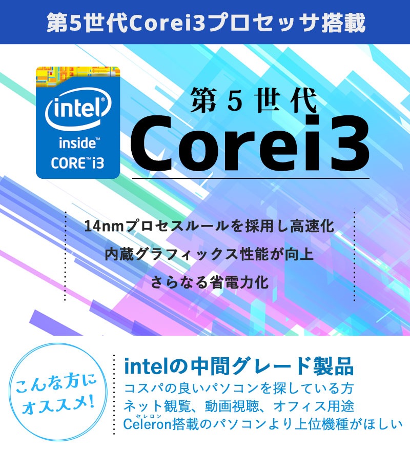 中古ノートパソコン Lenovo G50-80 Windows10 Corei3 5005U メモリ8GB HDD1TB DVDマルチ 15.6型 無線LAN WPS Office (2365) 3ヵ月保証 / 中古パソコン