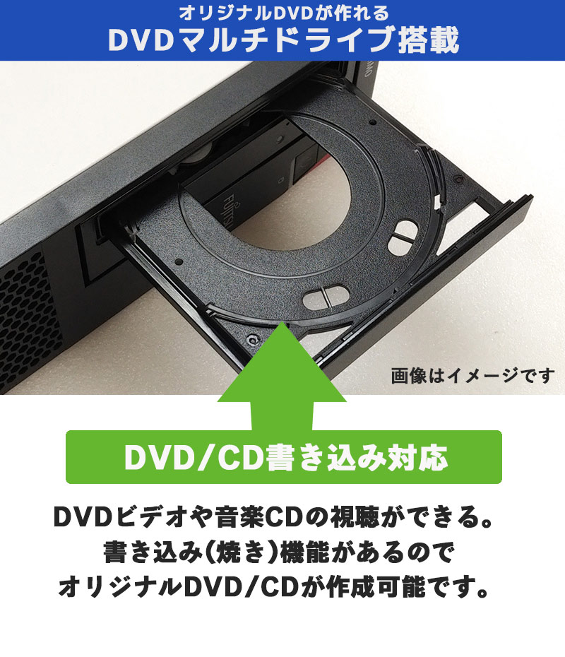 2019年モデル 中古パソコン 富士通 ESPRIMO D588/BX Windows11 Corei3 9100 メモリ8GB HDD500GB DVDマルチ WPS Office (2865) 3ヵ月保証 / 中古デスクトップパソコン