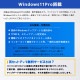 小型PC 中古パソコン Microsoft Office付き NEC VersaPro VKT23/B-1 Windows11 Pro Core i5 6200U メモリ 8GB SSD 256GB 12.5型 無線LAN Wi-Fi 12インチ B5 本体 / 3ヶ月保証 中古ノートパソコン (6464of)