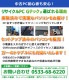 Win7 32bit 中古パソコン 東芝/Dynabook dynabook B45/B Windows7 Pro Celeron 3855U メモリ 4GB SSD 128GB 15.6型 DVD-ROM 15インチ A4 本体 / 3ヶ月保証 中古ノートパソコン (6865a)