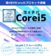 高性能Win10 中古パソコン DELL Latitude 5580 Windows10 Pro Core i5 6300U メモリ 8GB SSD 256GB 15.6型 無線LAN Wi-Fi 15インチ A4 本体 / 3ヶ月保証 中古ノートパソコン (6069)
