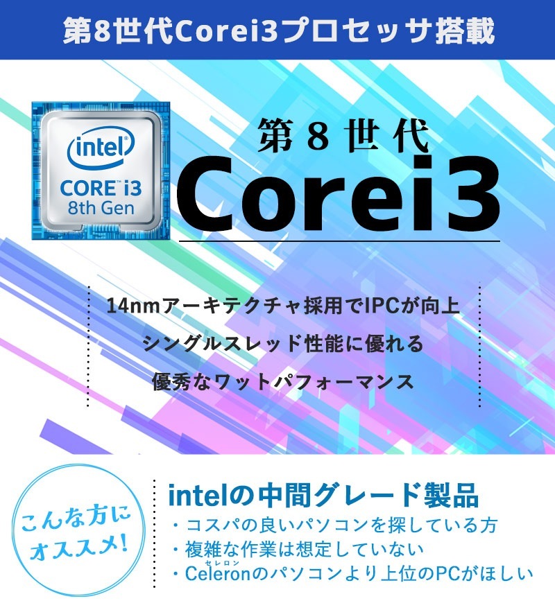 中古ノートパソコン Microsoft Office付き NEC VersaPro VKL21/X-5 Windows11 Pro Core i3 8145U メモリ 8GB SSD 256GB DVD マルチ 15.6型 無線LAN (4269of) 3ヵ月保証 / 中古パソコン