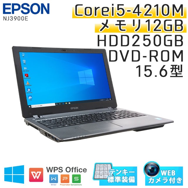 中古ノートパソコン EPSON Endeavor NJ3900E Windows10Pro Corei5-2.6