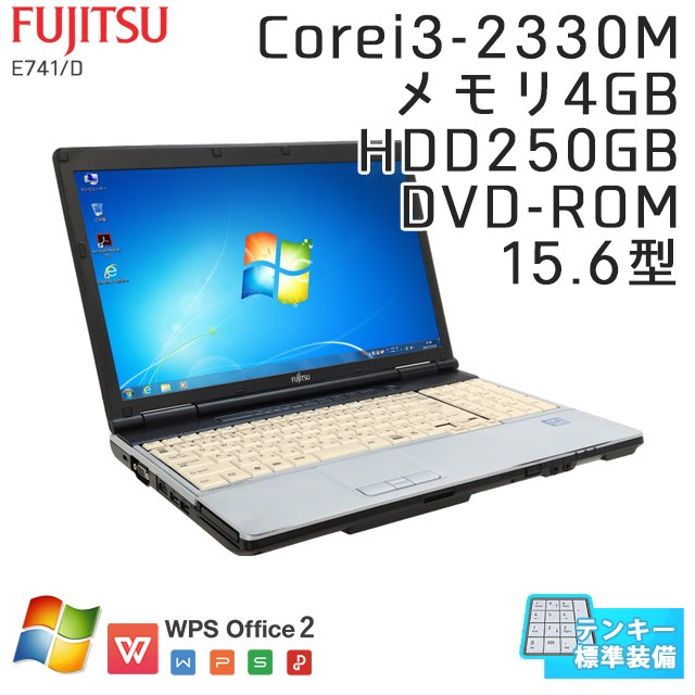 中古ノートパソコン 富士通 LIFEBOOK E741/D Windows7 Corei3-2.2Ghz 